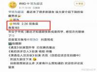 郑州高禾电子科技有限公司