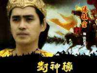 郑州高禾电子科技有限公司