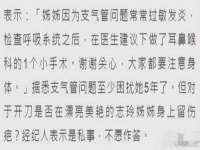 郑州高禾电子科技有限公司