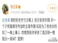 郑州高禾电子科技有限公司
