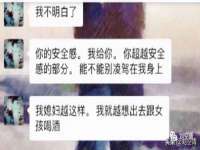 郑州高禾电子科技有限公司