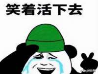 郑州高禾电子科技有限公司