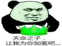 郑州高禾电子科技有限公司