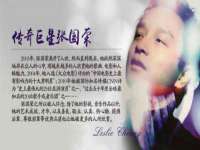 郑州高禾电子科技有限公司