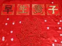 郑州高禾电子科技有限公司