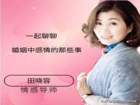 郑州高禾电子科技有限公司
