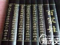 郑州高禾电子科技有限公司