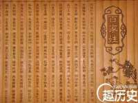 郑州高禾电子科技有限公司