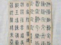 郑州高禾电子科技有限公司