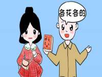 郑州高禾电子科技有限公司