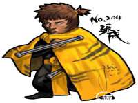 郑州高禾电子科技有限公司