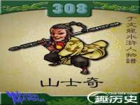 郑州高禾电子科技有限公司