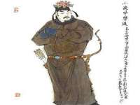 郑州高禾电子科技有限公司