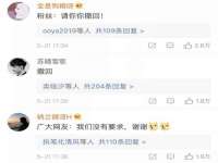 郑州高禾电子科技有限公司