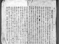 郑州高禾电子科技有限公司