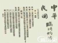 郑州高禾电子科技有限公司