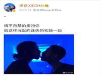 郑州高禾电子科技有限公司