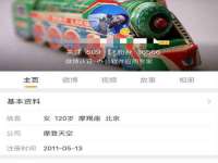 郑州高禾电子科技有限公司