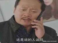 郑州高禾电子科技有限公司