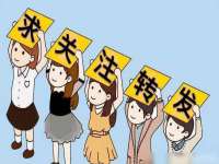 郑州高禾电子科技有限公司
