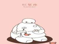 郑州高禾电子科技有限公司