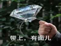 郑州高禾电子科技有限公司