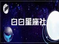 郑州高禾电子科技有限公司