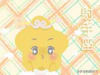 郑州高禾电子科技有限公司