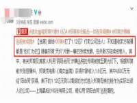 郑州高禾电子科技有限公司