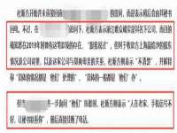 郑州高禾电子科技有限公司
