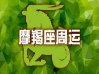 郑州高禾电子科技有限公司