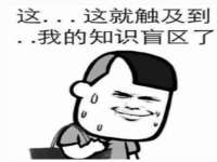 郑州高禾电子科技有限公司