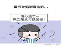 郑州高禾电子科技有限公司