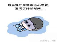 郑州高禾电子科技有限公司
