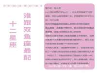 郑州高禾电子科技有限公司