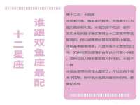 郑州高禾电子科技有限公司