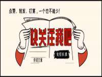 郑州高禾电子科技有限公司