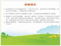 郑州高禾电子科技有限公司