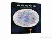 郑州高禾电子科技有限公司