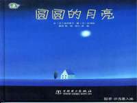 郑州高禾电子科技有限公司