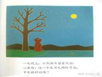 郑州高禾电子科技有限公司