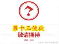 郑州高禾电子科技有限公司