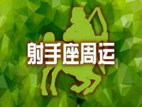 郑州高禾电子科技有限公司
