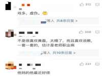 郑州高禾电子科技有限公司