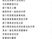 郑州高禾电子科技有限公司