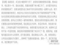 郑州高禾电子科技有限公司