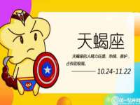 郑州高禾电子科技有限公司