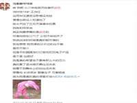 郑州高禾电子科技有限公司