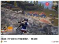 郑州高禾电子科技有限公司