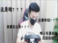 郑州高禾电子科技有限公司